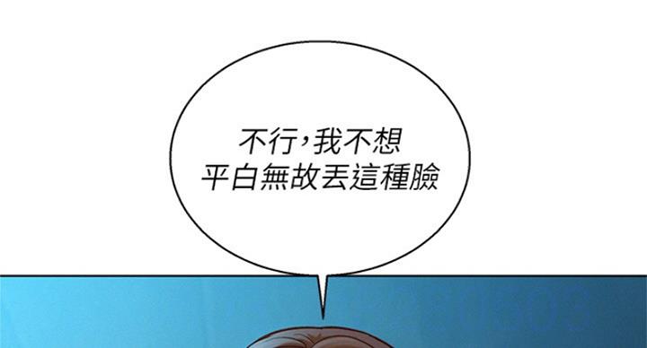 第225话49
