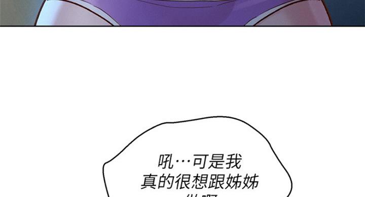 第225话53
