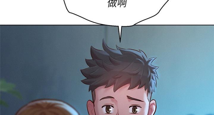 第225话54