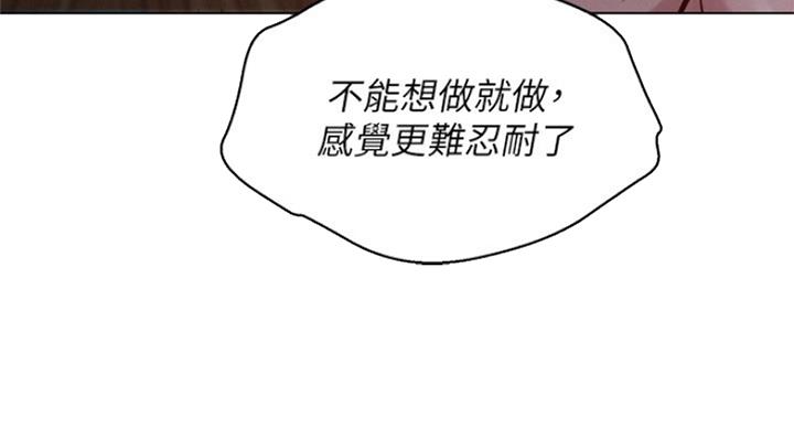 第225话56