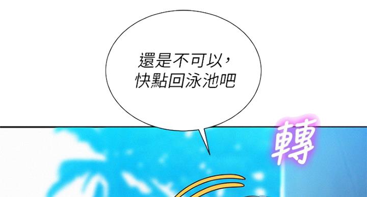 第225话57