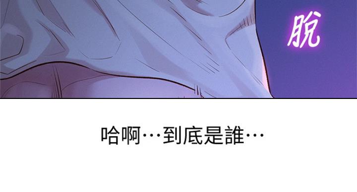 第226话120
