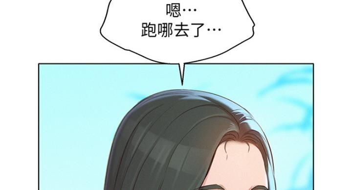 第226话24