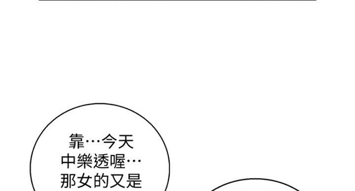 第226话26