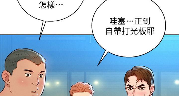 第226话27