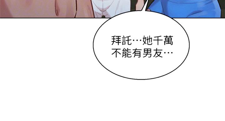 第226话29