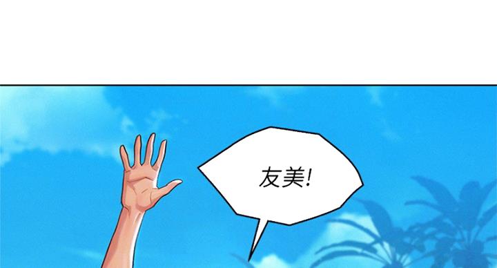 第226话30