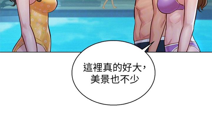 第226话37