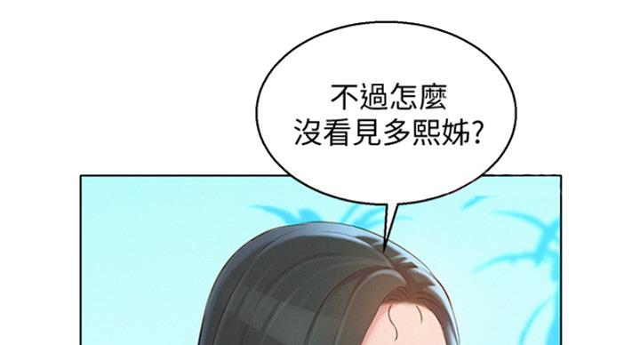 第226话38