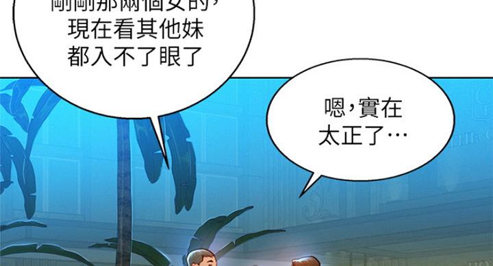 第226话4