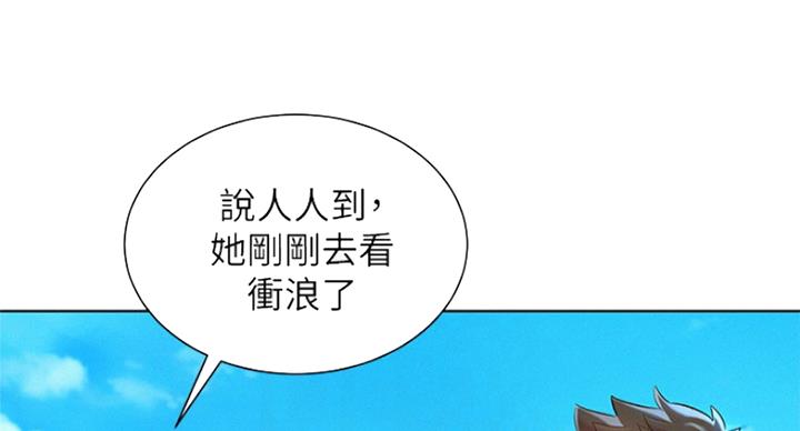第226话44