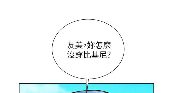 第226话47