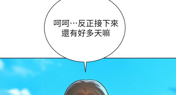 第226话50