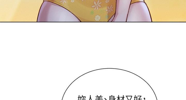 第226话53