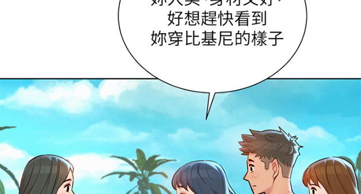 第226话54