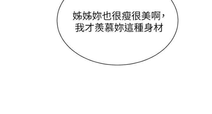 第226话56