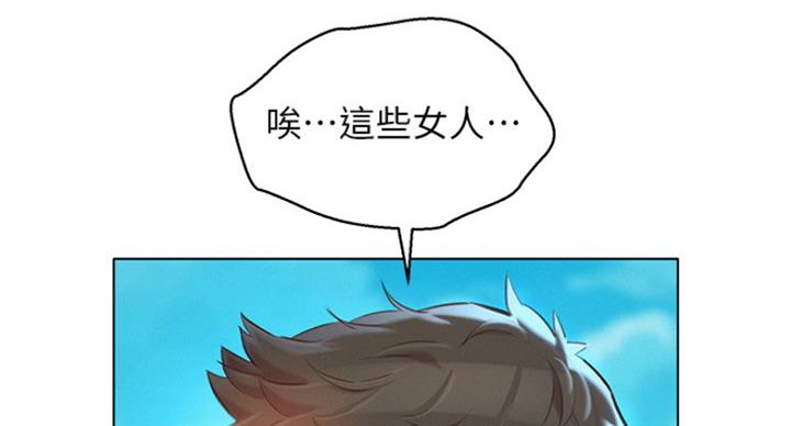 第226话57