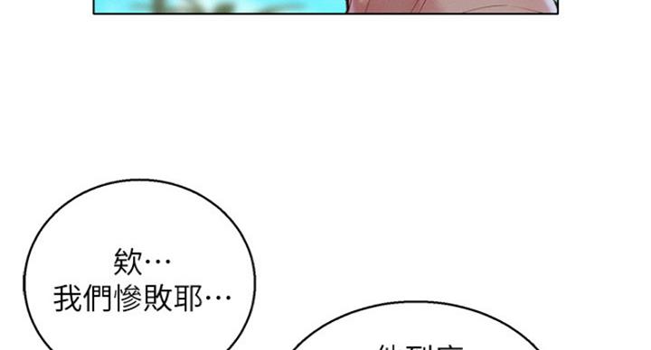 第226话59