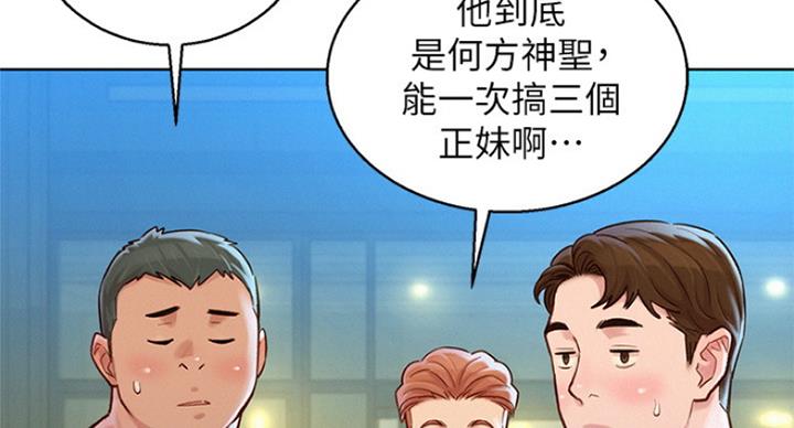 第226话60