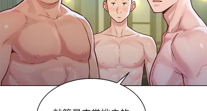 第226话61