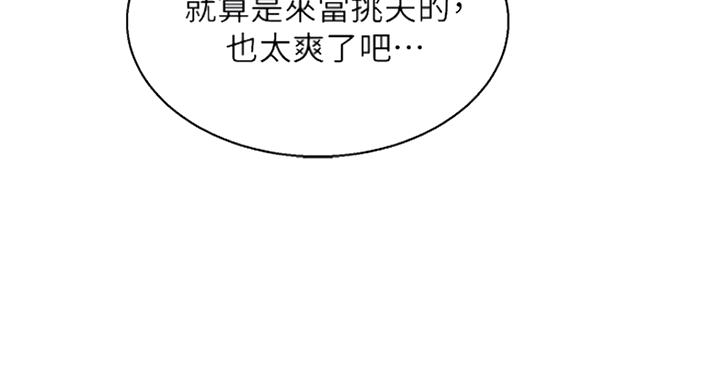 第226话62