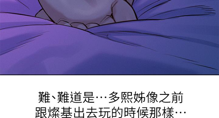 第227话12
