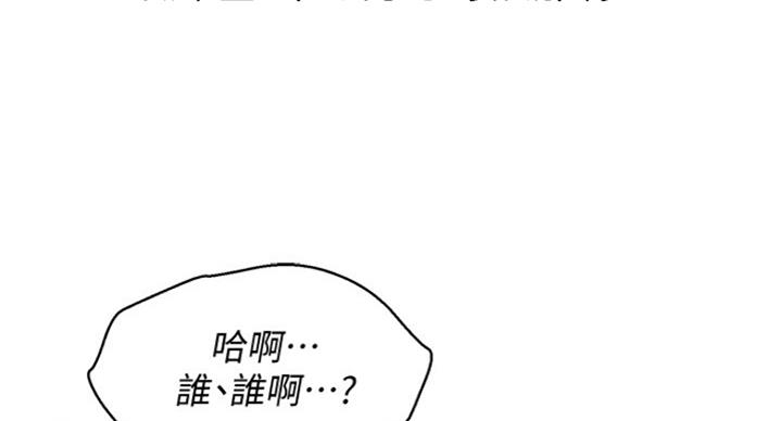 第227话13