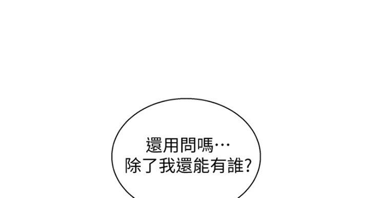 第227话16