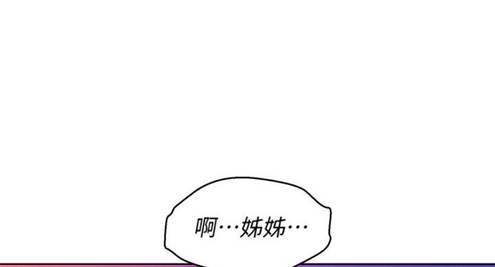 第227话19