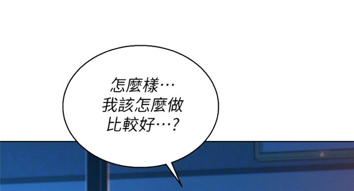 第227话24