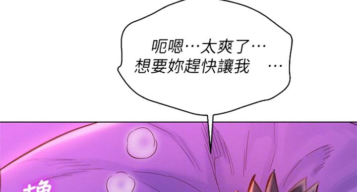 第227话27