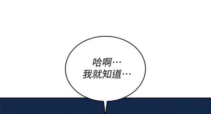 第227话30