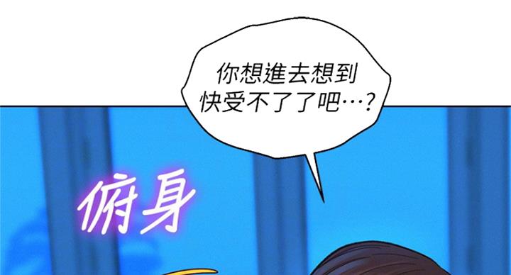第227话33