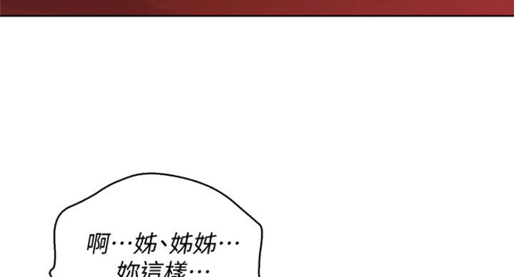 第227话44