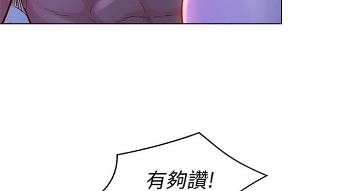 第227话47