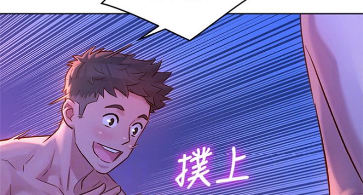 第227话48