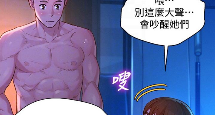 第227话51