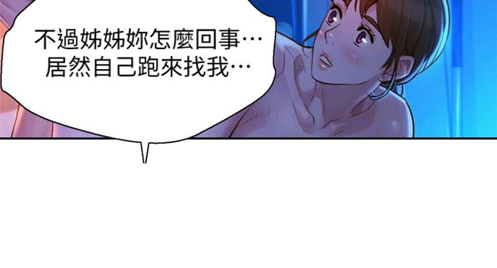 第227话52