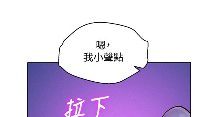 第227话53