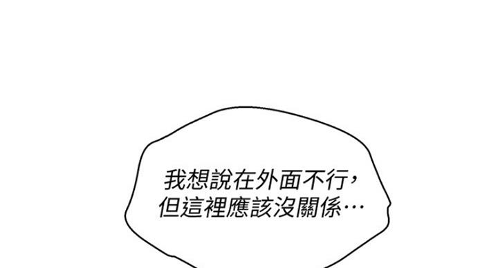 第227话57