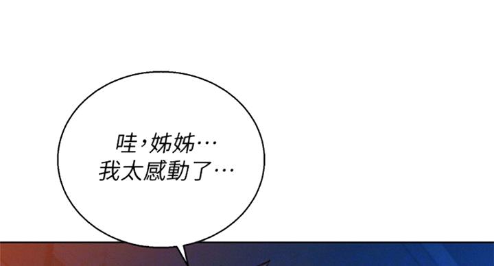 第227话60