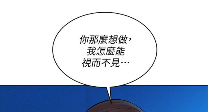 第227话63