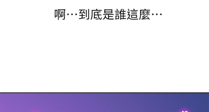 第227话8