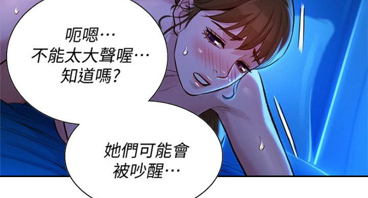 第228话10