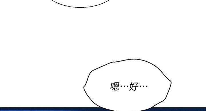 第228话11