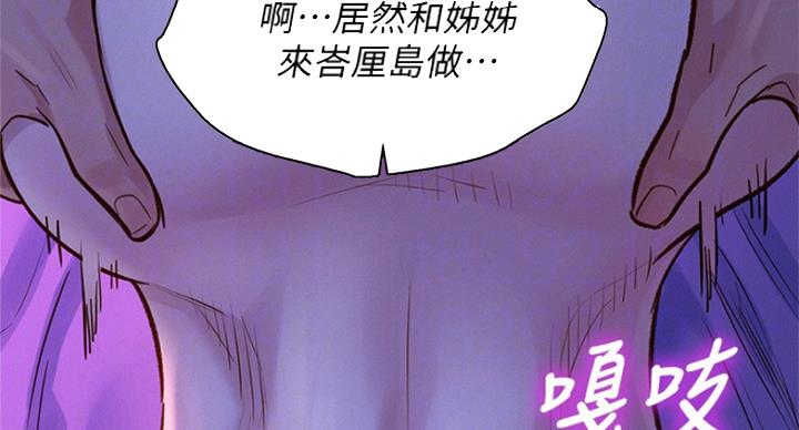 第228话15