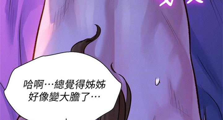 第228话16