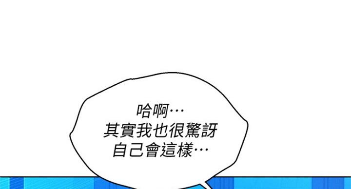 第228话23