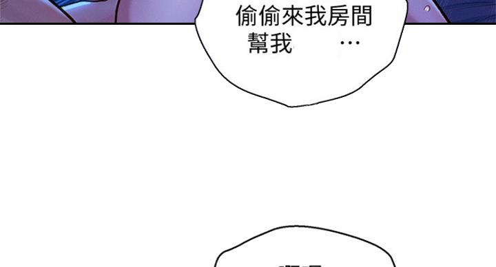 第228话29