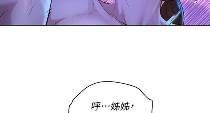 第228话41